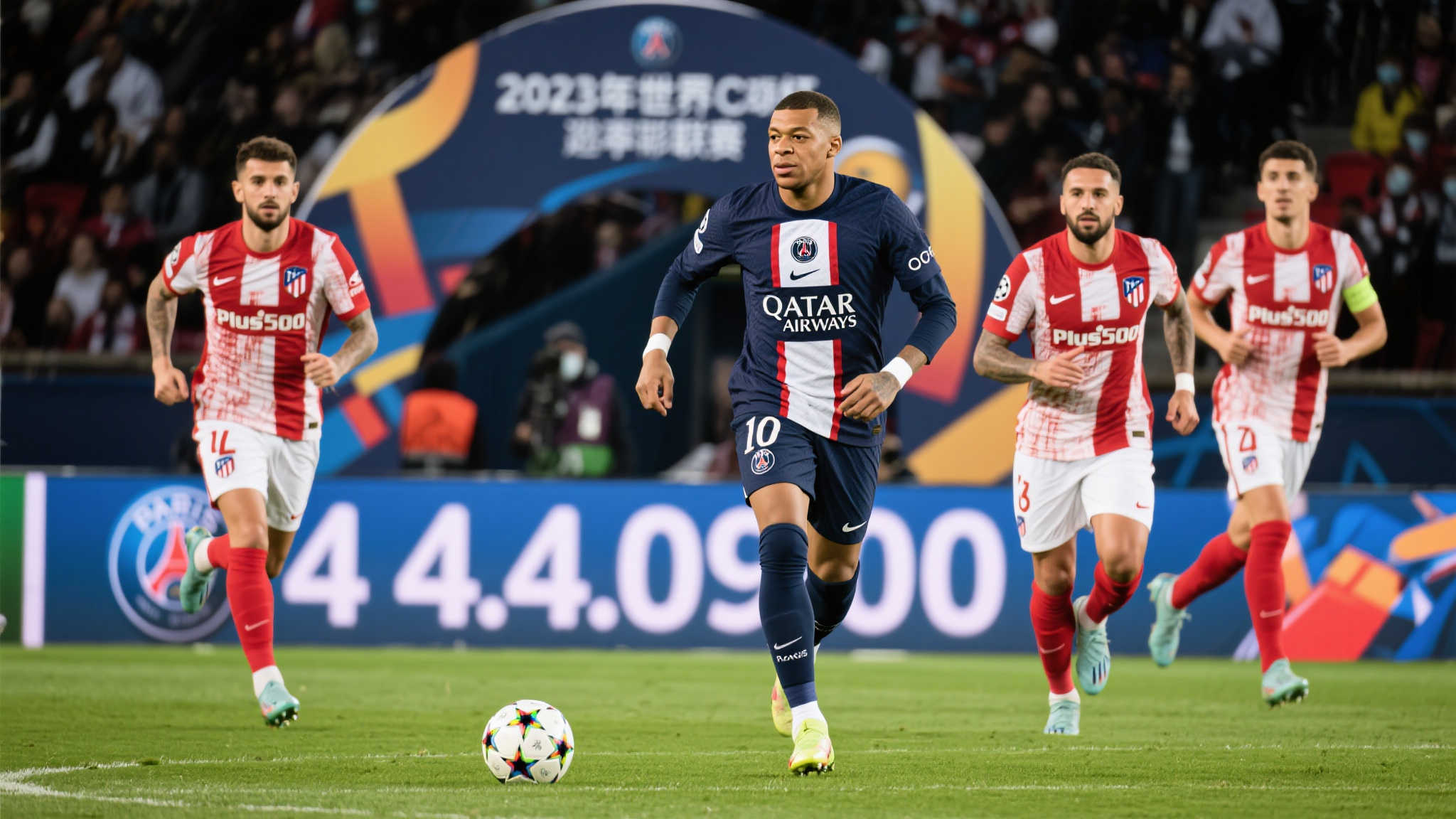 4-0大捷！巴黎圣日耳曼崛起，剑指世俱杯冠军：轻取马竞